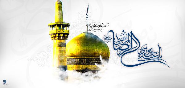 عقیدت و شریعت در اندیشه رضوی